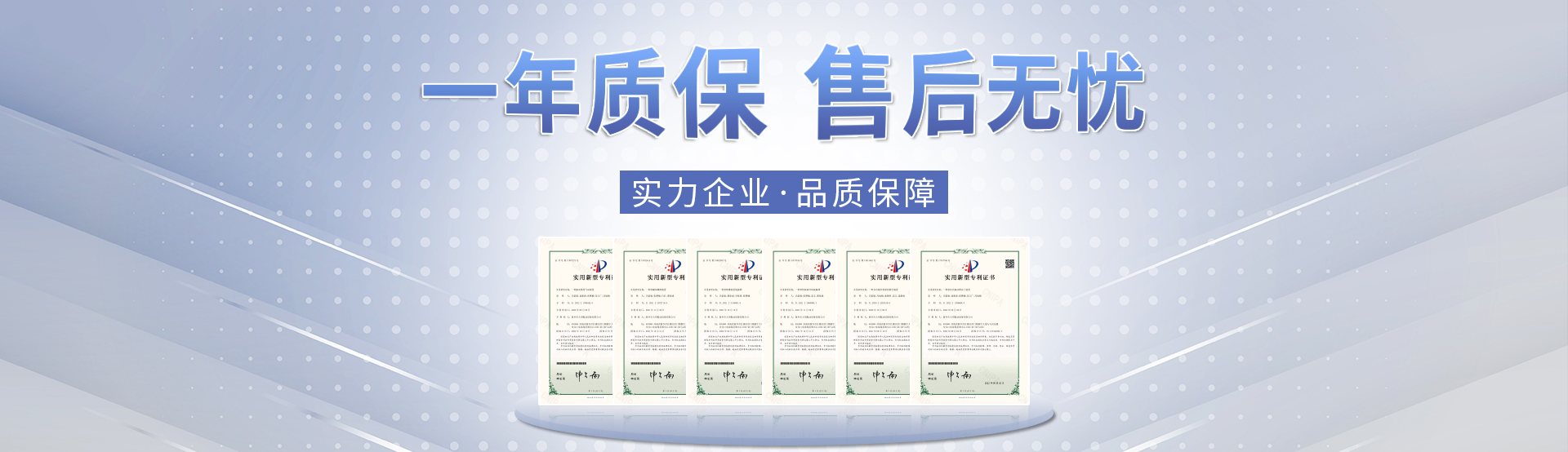 新鄕(xiang)市大用振(zhen)動設備有限公司