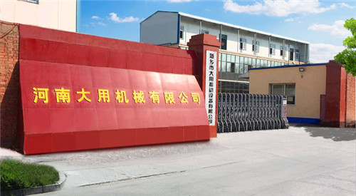 工(gong)廠大門