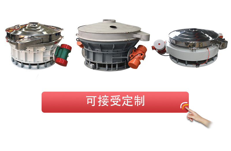 直排(pai)篩(shai)_02