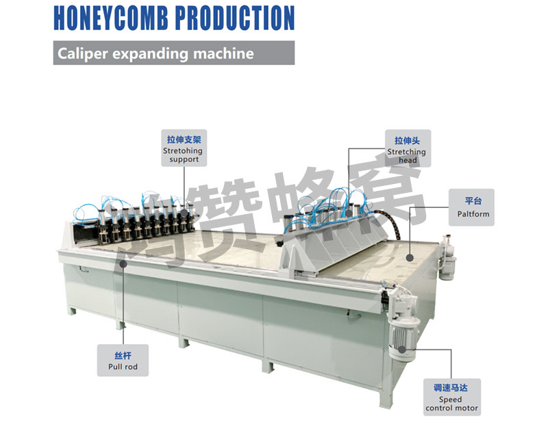 卡鉗(qian)式拉伸機(BHM-EM-CA2200...