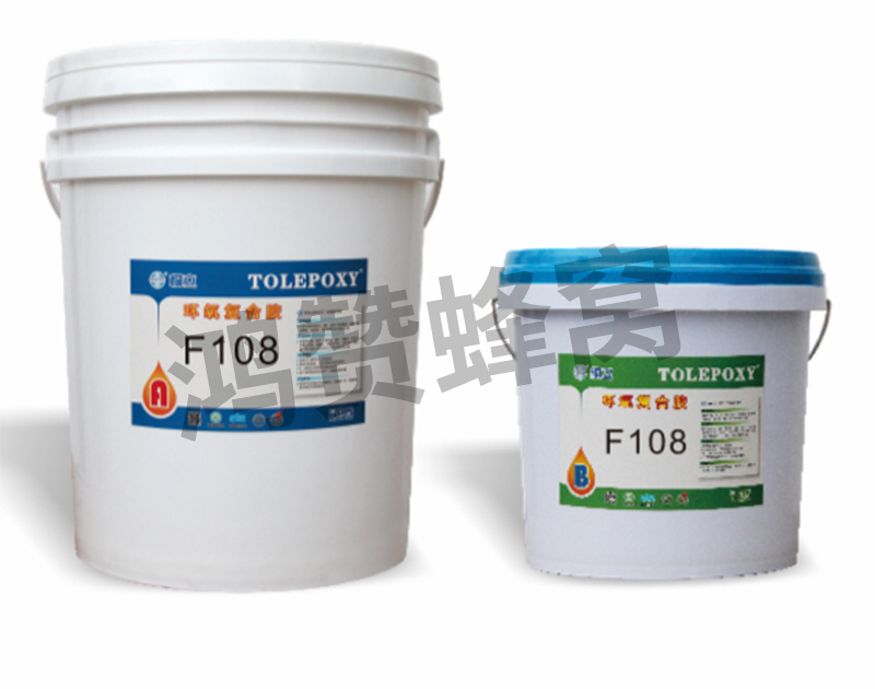 軌道(dao)車輛用蜂窩膠水