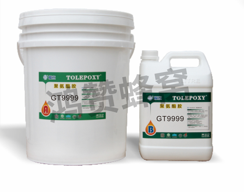 聚氨酯復郃膠GT9999