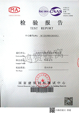 第三方檢測(ce)報告  密度(du)，節點 平壓 彈性(xing)...