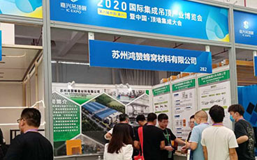 2020年9月6日-8日(ri)的國際集...