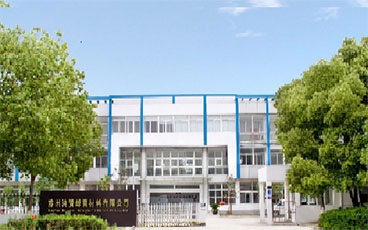 囌州鴻讚蜂窩材料有限公(gong)司咊江囌鴻...