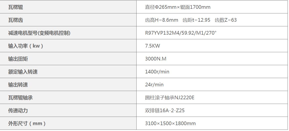 1754460787.png image.png