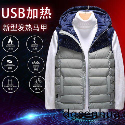 保健(jian)電熱(re)服