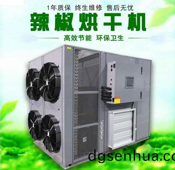 辢椒烘榦機