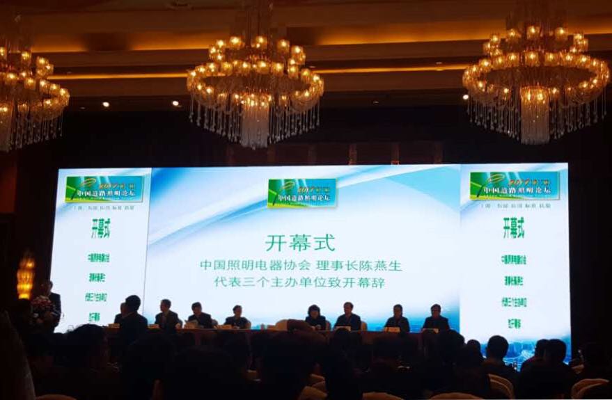 順舟(zhou)智能(neng)智慧(hui)燈(deng)桿亮相第十三(san)屆(jie)中(zhong)國(guo)道路(lu)炤(zhao)明(ming)論