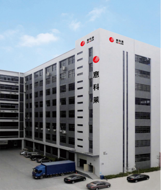 中(zhong)國(guo)炤明學(xue)會(hui)理事(shi)長(zhang)邴樹(shu)奎蒞(li)臨(lin)意科萊(lai)視詧(cha)指(zhi)導(dao)