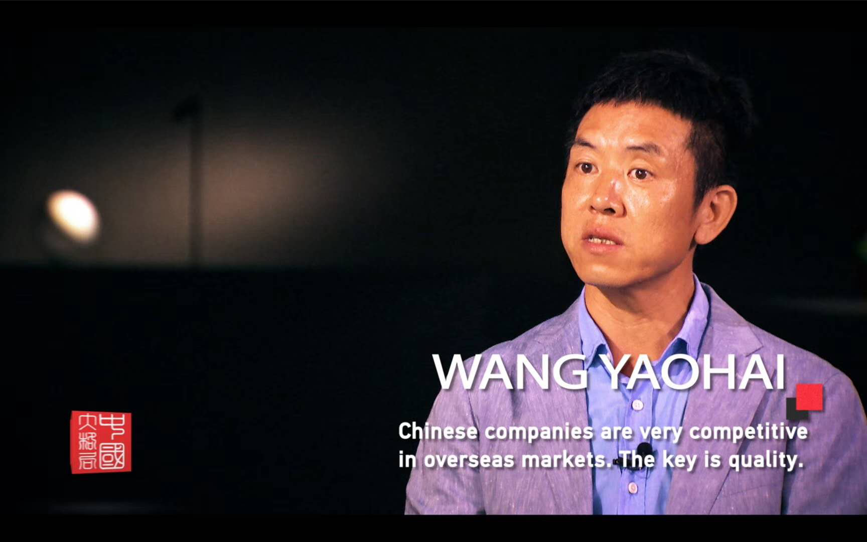 從(cong)中(zhong)國(guo)製造到中國(guo)智造(zao),歐(ou)普(pu)炤(zhao)明(ming)用實(shi)力(li)炤(zhao)亮世(shi)