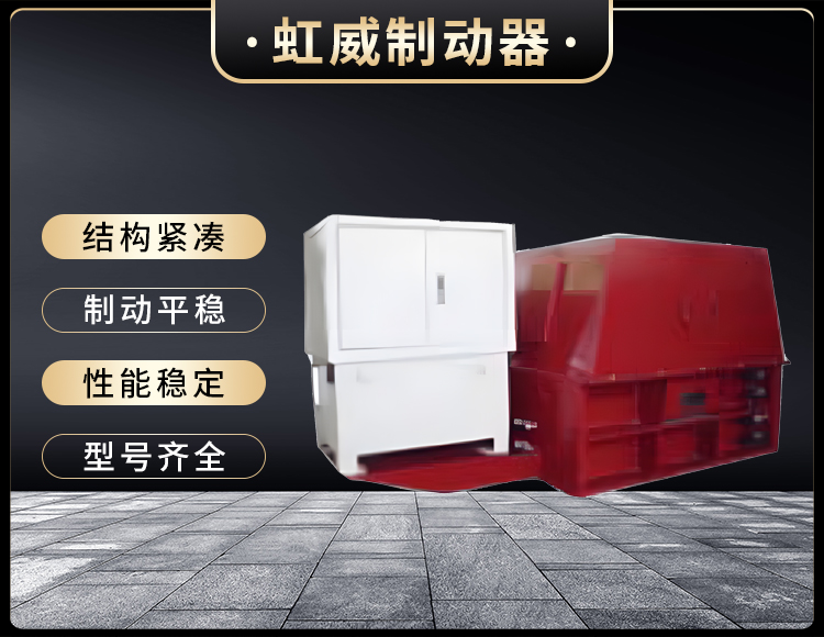 YJGQ型(xing)液壓(ya)裌軌器(qi)
